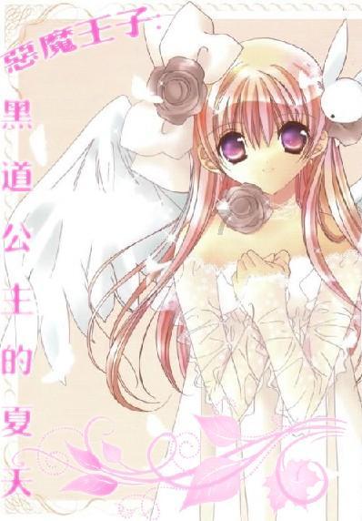 4399封神霸业